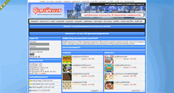 Desktop Screenshot of gameunseen.com